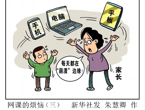 鄂尔多斯专业技术人员继续教育网刷课指南:解锁学习新姿势 鄂尔多斯专业技术人员继续教育网刷课指南:解锁学习新姿势