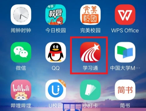 贵州专技网课高效通关指南:快速看完不是梦