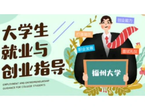 成都市中小学教师继续教育网-cdjxjy.com课程快进方法