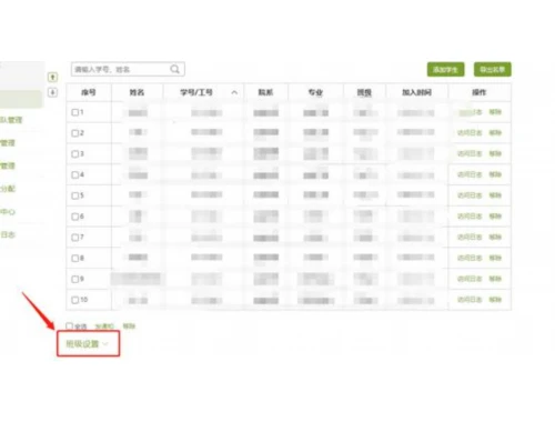 赤峰市专业技术人员的秘密武器:刷课脚本攻略