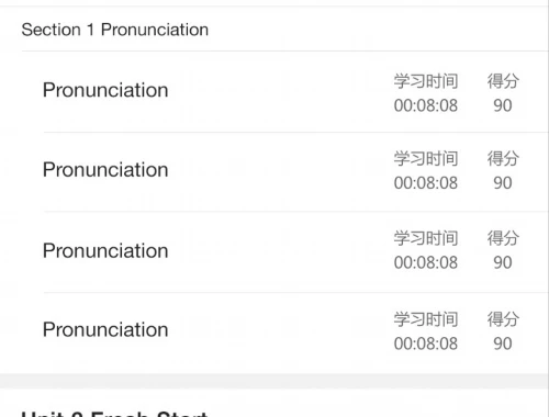 新疆教师培训网-新疆师范大学同步在线直播-xjnu.edueva.org网课高效通关攻略