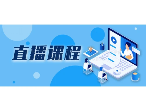 中国大学MOOC网课刷课脚本是神器还是鸡肋? 中国大学MOOC网课刷课脚本是神器还是鸡肋?