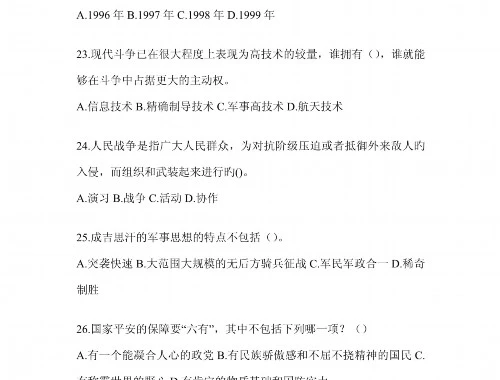 重庆高等教育智慧教育平台(高教在线)网课快速通关攻略 重庆高等教育智慧教育平台(高教在线)网课快速通关攻略