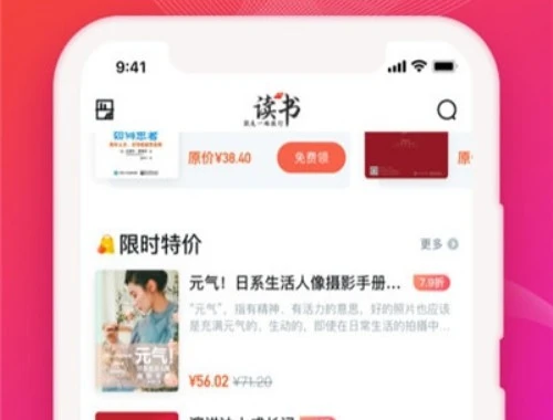 睿学-江苏师范大学成教课程快进攻略:解锁高效学习新姿势