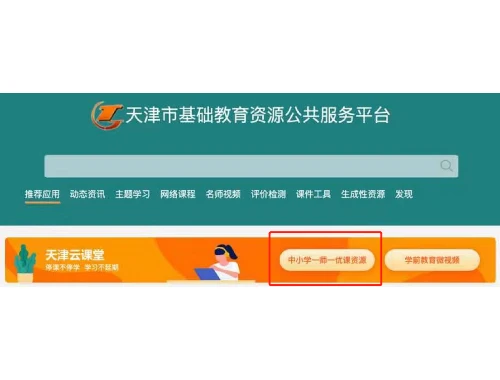 文顶在线[iwdjy.com]课程快进方法:加速学习的秘密武器