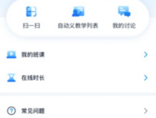 黑龙江执业药师协会-公需科目网课刷课脚本攻略:告别熬夜轻松拿学分! 黑龙江执业药师协会-公需科目网课刷课脚本攻略:告别熬夜轻松拿学分!