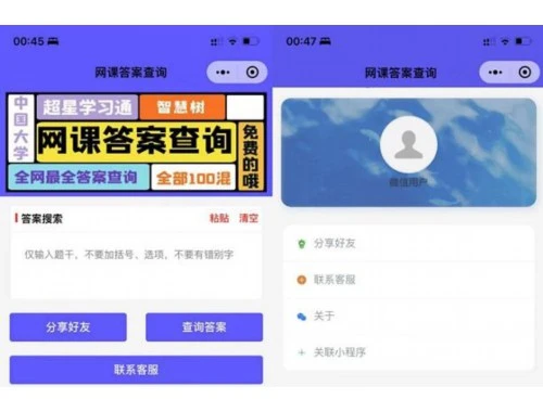 甘肃专技人员网课攻略:张掖人才培训中心高效学习法