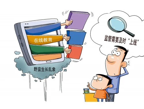 中医药继续教育网-西学中培训:网课高效通关攻略