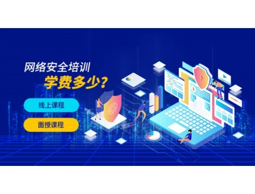 智慧中小学培训刷课指南