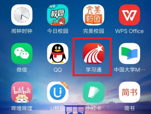 甘南州数字教育云服务平台-gnzhjy.cn课程快进方法:解锁高效学习新姿势 甘南州数字教育云服务平台-gnzhjy.cn课程快进方法:解锁高效学习新姿势