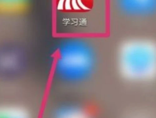 麒安科技(英华)-qiankj.com (单课件)刷课指南 麒安科技(英华)-qiankj.com (单课件)刷课指南