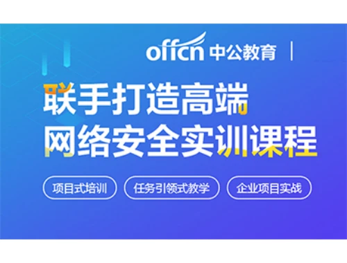 保宝网-刷课指南:解锁高效学习新姿势