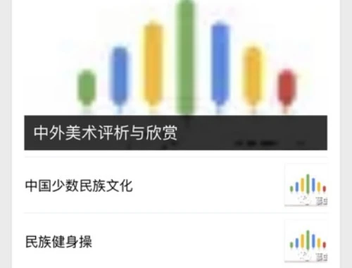 湖南省中小学教师发展网对于广大教师而言既是学习交流的平台也是职业成长的助手.今天我们就来聊聊如何在单作业课程中实现快速进步让你的教学之路更加顺畅.