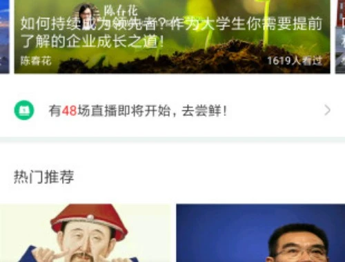 甘肃省专业技术人员继续教育服务平台刷课指南:解锁学习新姿势