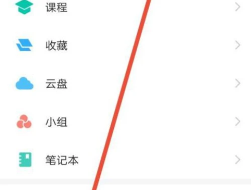 爱学教云学院-51ixuejiao.com刷课指南:解锁高效学习的秘密