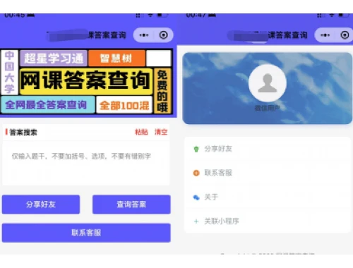 赤峰市专业技术人员的秘密武器:刷课脚本攻略