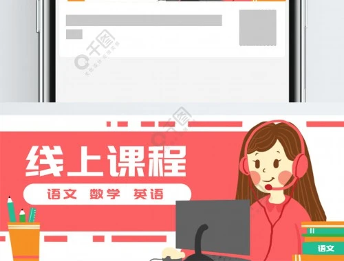 揭秘驻马店市专业技术人员在线学习平台——zmdpx.jxjyedu.org.cn网课刷课脚本攻略