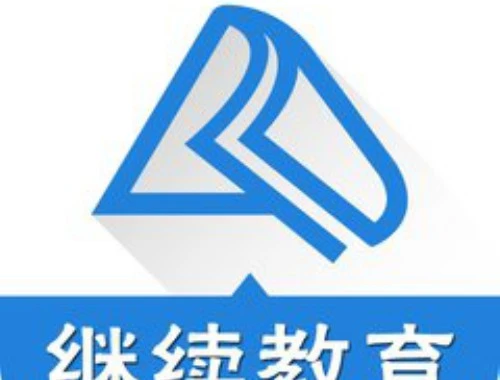解锁黄山市专业技术人员继续教育网络培训平台课程快进秘籍