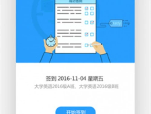 智慧中小学-师范生免试认定改革线上教师教育专题培训课程网课怎么快速看完