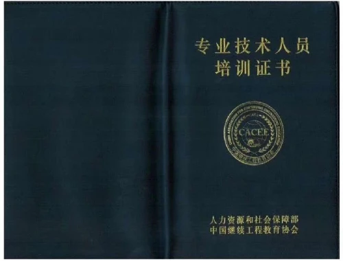 华夏教师研培网刷课指南:解锁高效学习之路