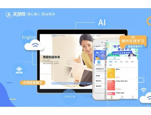 正保会计网校甘肃篇:网课高效通关攻略 正保会计网校甘肃篇:网课高效通关攻略