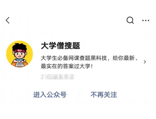 柠檬文才学堂-开封大学网课刷课脚本攻略:告别刷课烦恼 柠檬文才学堂-开封大学网课刷课脚本攻略:告别刷课烦恼