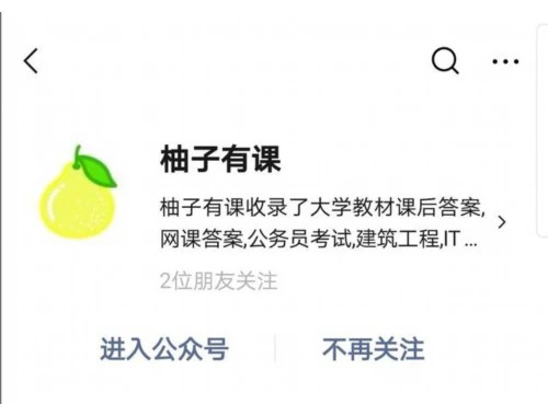 现代专技-湖北省 课程快进方法:加速你的学习之旅