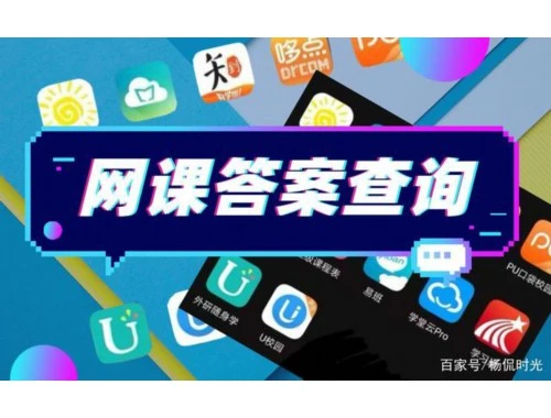 粤医云培训管理平台刷课指南:轻松解锁学习新姿势