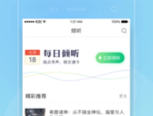 新泰市职业技能提升网络培训平台 网课快速通关指南 新泰市职业技能提升网络培训平台 网课快速通关指南