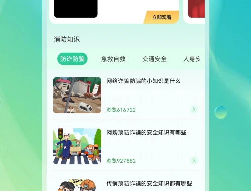 专技天下-课程快进方法:解锁高效学习的秘密
