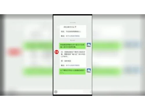 (东财会计)四川会计人员继续教育- (单答题)课程快进方法