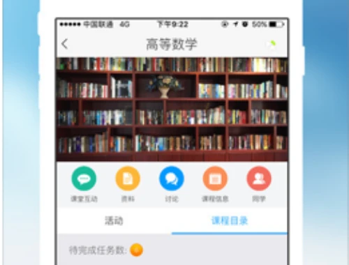黑龙江大学专业技术人员继续教育-hlju.lllnet.cn网课刷课脚本攻略