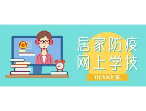 河南省少先队辅导员专业课刷课指南