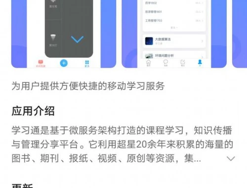 西安建筑科技大学课程快进攻略:告别拖延高效学习 西安建筑科技大学课程快进攻略:告别拖延高效学习