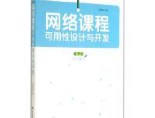 我学习继续教育-刷课指南