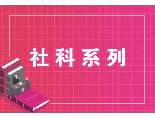 池馆（单元）刷课指南:解锁学习新境界