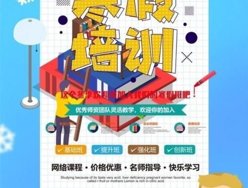ismart(整本)刷课指南:解锁高效学习的秘密武器