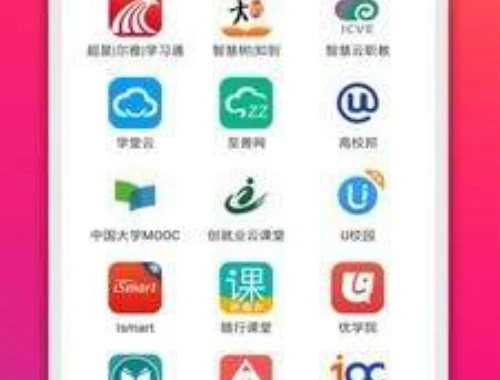 龚全珍师德教育学院网课刷课脚本攻略:告别刷课烦恼 龚全珍师德教育学院网课刷课脚本攻略:告别刷课烦恼