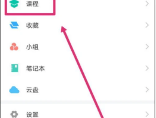 现代专技-成都理工大学-sczj.chinamde.cn网课刷课脚本攻略