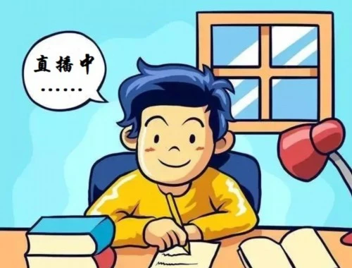 甘肃省专技(庆阳市)-gsqyzj.59iedu.com刷课指南:揭秘高效学习路径 甘肃省专技(庆阳市)-gsqyzj.59iedu.com刷课指南:揭秘高效学习路径