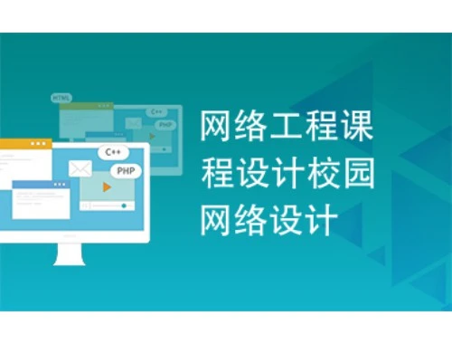 随行课堂/WeLearn-单元控分控时长刷课指南