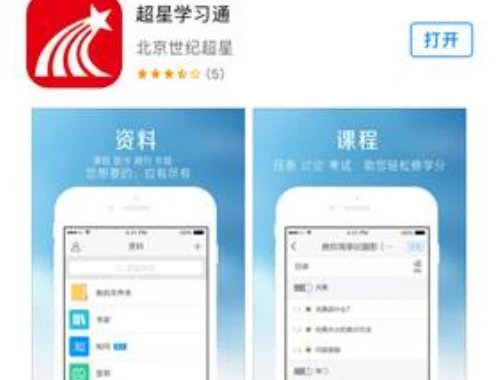 长江雨课堂（单课件）网课怎么快速看完?一招教你高效通关!
