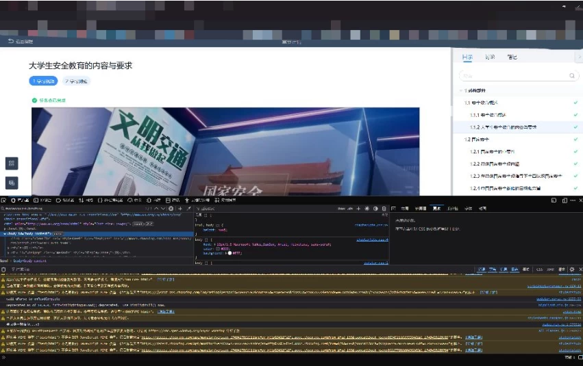 学习通一键全自动刷课脚本（支持 AI 自动答题）