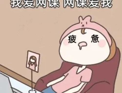 90%广东职场人不知道,公需课选错平台,白花3000块还耽误晋升! 90%广东职场人不知道,公需课选错平台,白花3000块还耽误晋升!