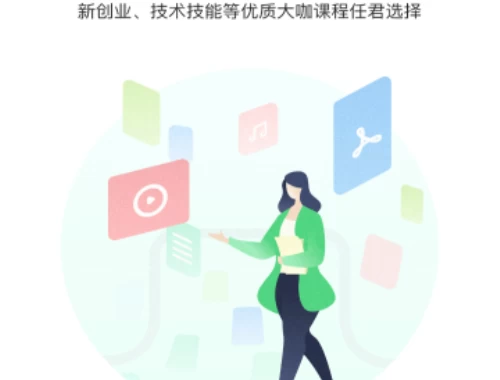 7成职场人选错继续教育网站,浪费3个月时间还学不到真本事 7成职场人选错继续教育网站,浪费3个月时间还学不到真本事
