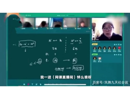 7成网络研修班白花钱，证书企业不认，时间全浪费