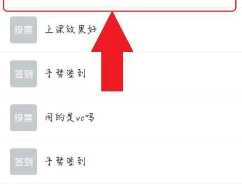 7成学生刷网课超时,苹果手机用户却用这招轻松搞定 7成学生刷网课超时,苹果手机用户却用这招轻松搞定
