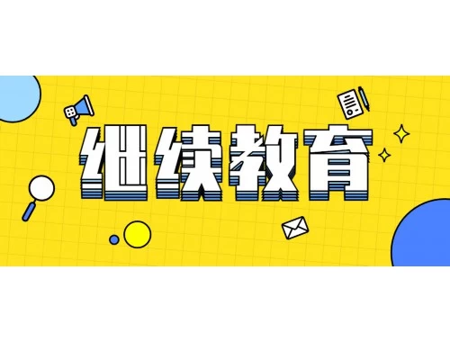 导游云课堂安装指南，5分钟搞定学习