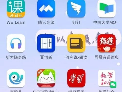 7成人在继续教育平台踩坑,钱花了时间耗了,证书却没人认!