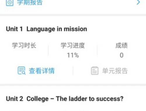 造价师网课资源,一次搞定通关